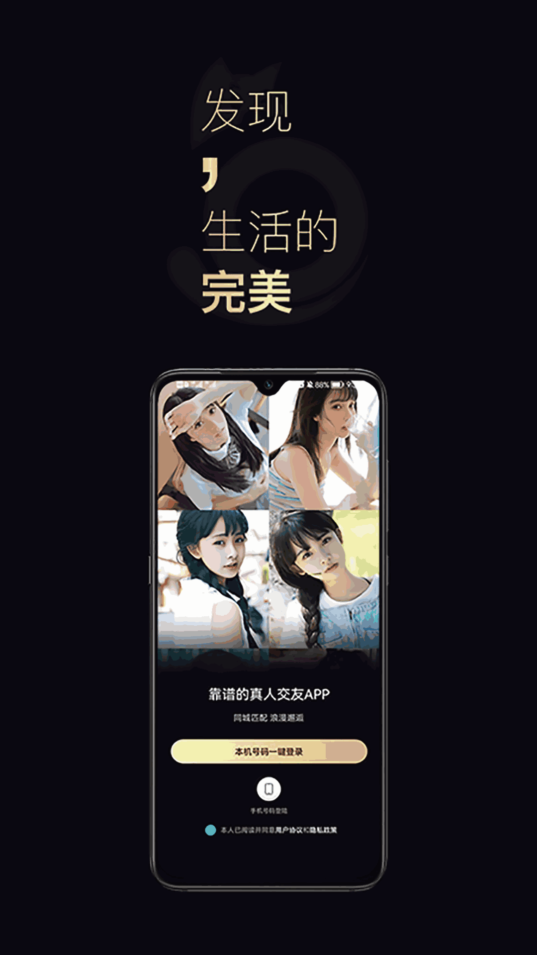 喵喵圈