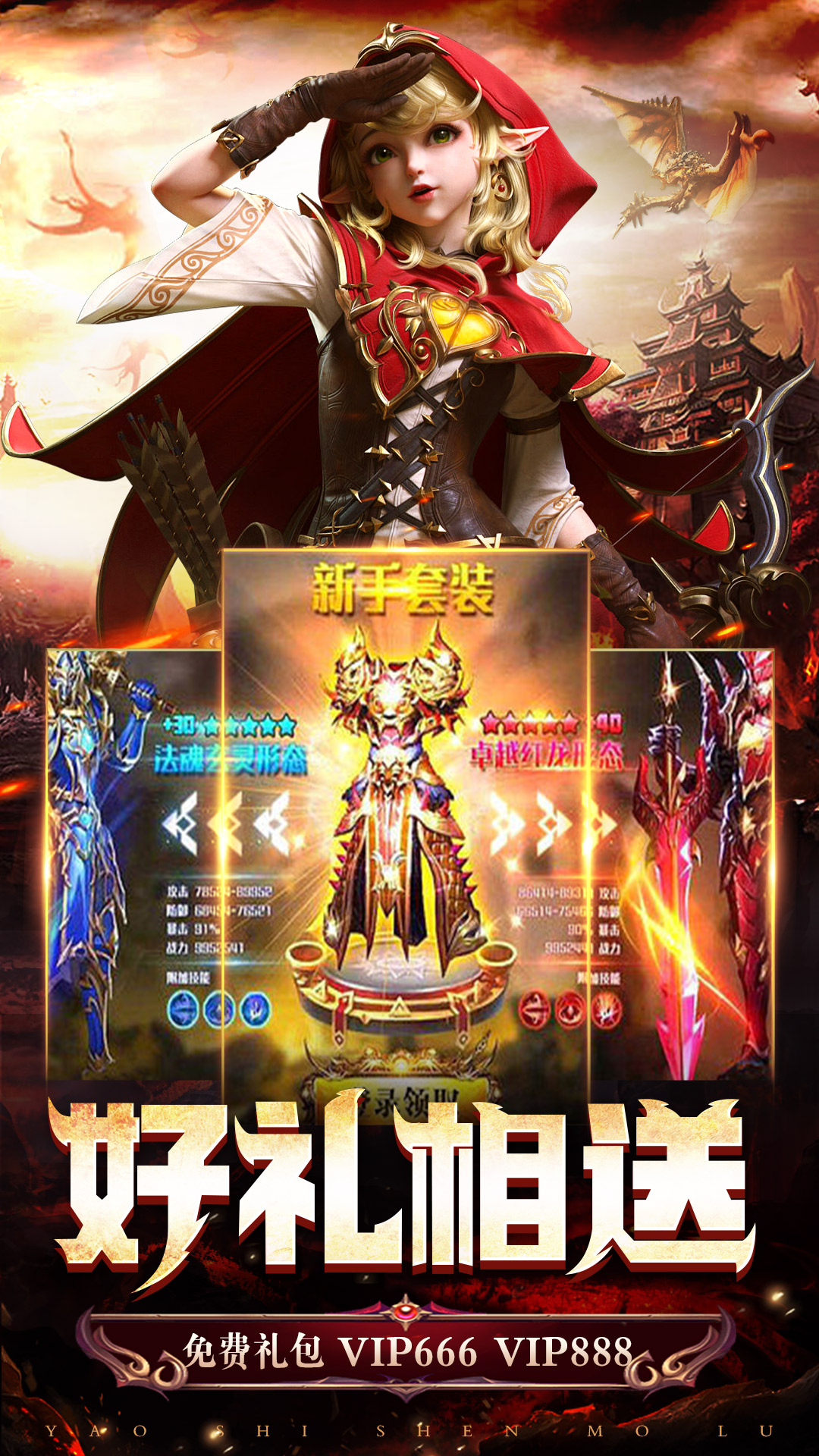 冰雪王座：暗黑魔幻奇迹